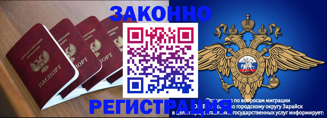 временная регистрация поиск в Чернушке